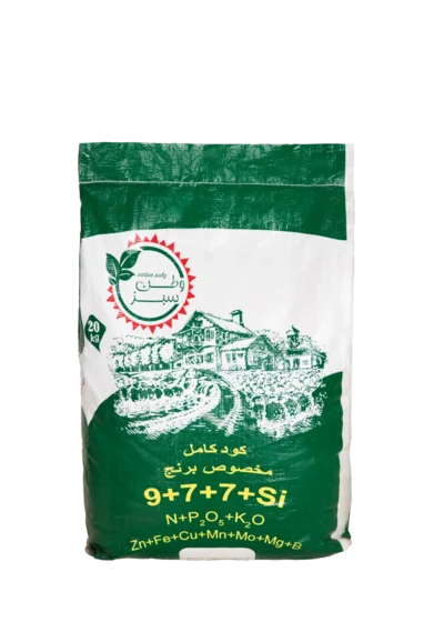 روی بسته کود مخصوص برنج وطن سبز؛ ۹+۷+۷+Si، ۲۰ کیلوگرم